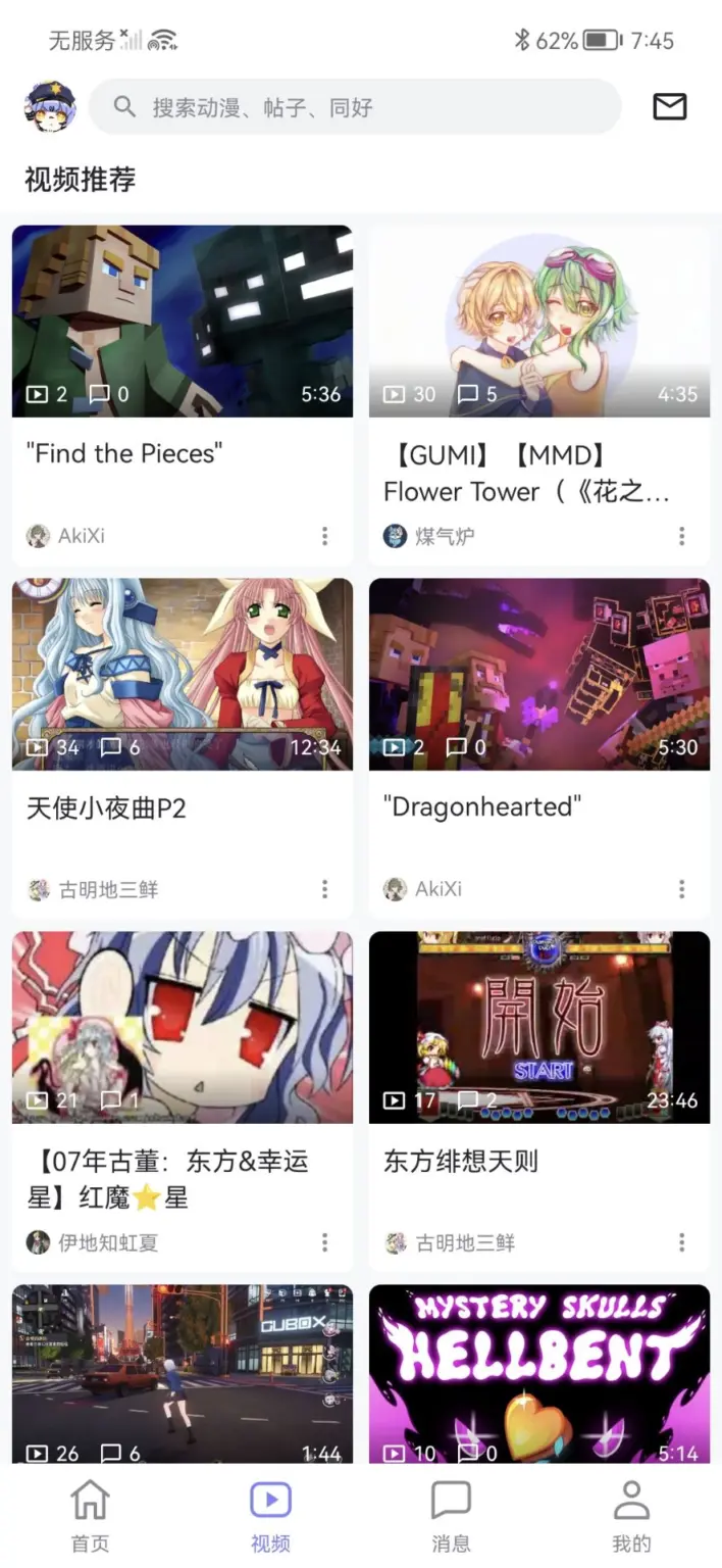 报告一些进度，我本人已经在开发安卓原生APP了