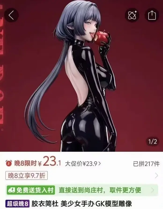 伤心了，拼多多还是让我伤心了。这就是买家秀和卖家秀吗？这就是虚假宣传啊！
