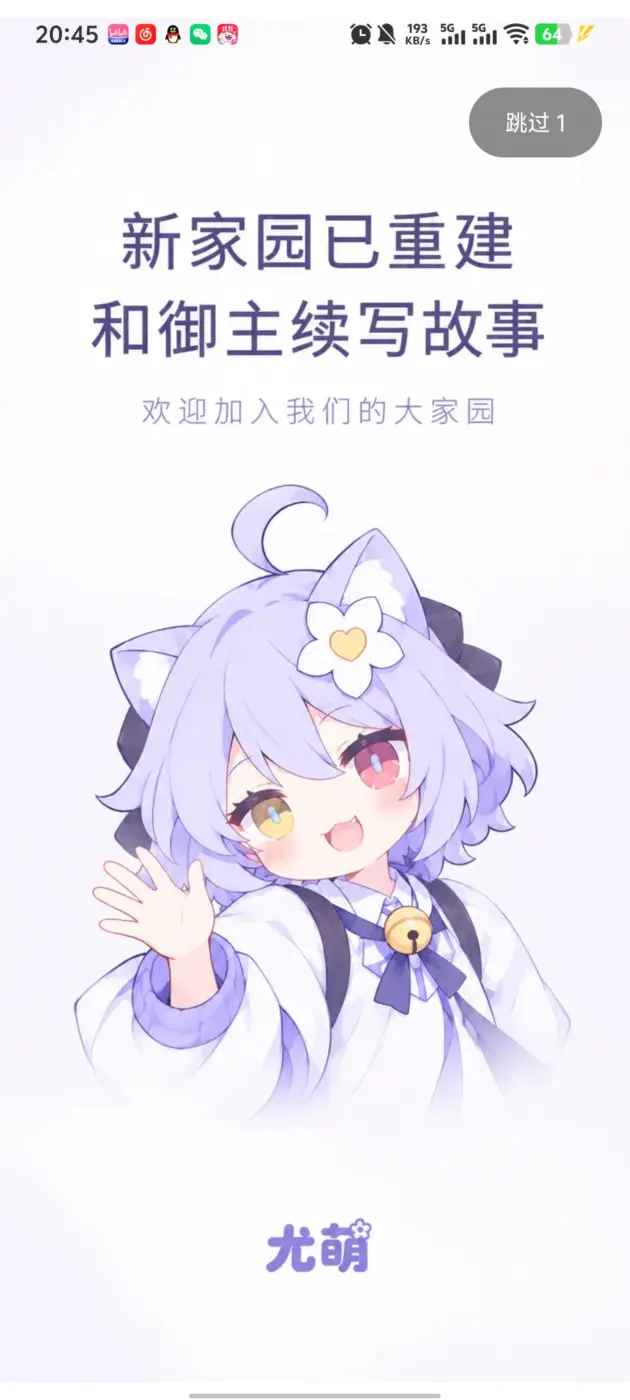 也是用上神秘紫色小软件了