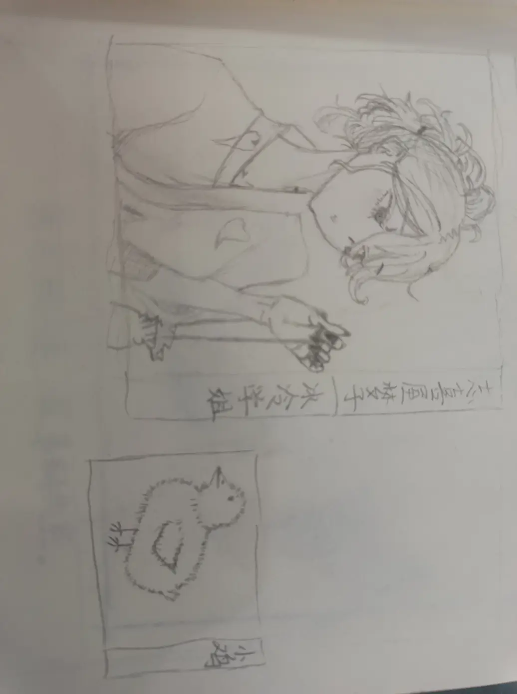 手绘，自学0基础
